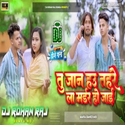 Tohre La Murder Ho Jayi - Goli Mar Dance Mix - DJ ROHAN RAJ Mp3 Song