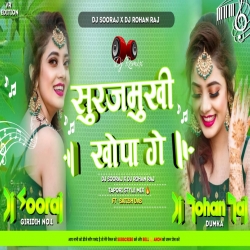 Surajmukhi Khopa Ge | New Khortha Dj Song 2023 | Dj Rohan Raj Dumka | Dj Sooraj Giridih Mp3 Song