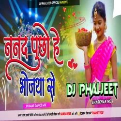 Nanad Pucho Hai Bhojeya Se Kishor Mahto New Karma Puja Dj Song [ Jhumar Dance Mix ] Dj Phaljeet Mp3 Song