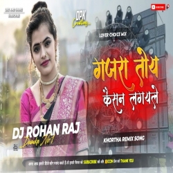 Gajra Toy Kaisan Lagaile Ge | Khortha Old Is Gold Mix | Dj Rohan Raj Dumka Mp3 Song