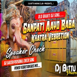 Ganpati Aayo Bapa Speaker Check Hummimg X Vebretion Mix Dj Bittu Phusro Mp3 Song