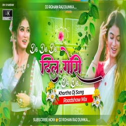 De De De Dil Gori Dede -  Khortha Song - Roadshow Dance Mix - DJ ROHAN RAJ Mp3 Song