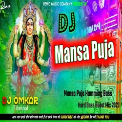 Mansa Puja 2023 - New Hamming Bass Hard Bass Boost Mix - DJ OMKAR  Mp3 Song