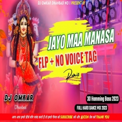 2023 Manosa Mai - Roadshow Hamming Mix - Dj Omkar Jharkhand  Mp3 Song