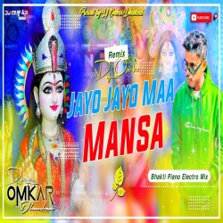 Jayo Jayo Maa Mansa - Bhakti Piano Electro Jhumar Mix - Dj Omkar Dhanbad  Mp3 Song