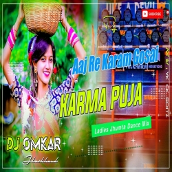 Aaj Re Karam Gosay Singer Gunja Karma Puja Mix DJ OMKAR  Mp3 Song