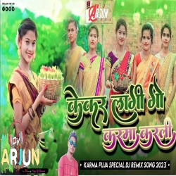 Kekar Lagi Go Dada Karma Karele Hard Dance Jhumar Mix Dj Arjun Giridih  Mp3 Song