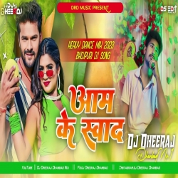 Aam Ke Swad -- Khesari Lal Yadav ( Heavy Dance Mix ) Dj Dheeraj Dhanbad Mp3 Song