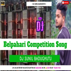 Belpahari Competition Humming Mix Dj Sunil Mp3 Song