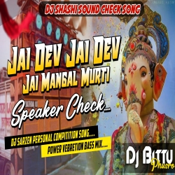 Jai Dev Jai Dev Jai Mangal Murti Speaker Crack Power Bass Speaker Check Mix By Dj Bittu Phusro Mp3 Song