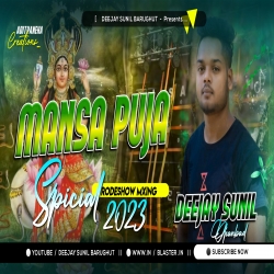 Mansa Puja Dj Song Power Dehati Mix Dj Sunil Mp3 Song