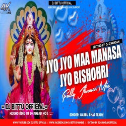 Joyo Joyo Maa Mansa Khortha Dj Mansa Puja Mix 2023 Dj Bittu Dhanbad Mp3 Song