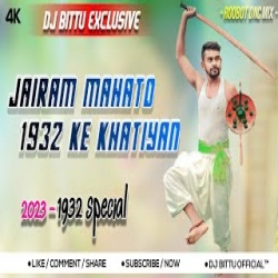 Tiger Jairam Khortha Savitri Karmakar Song 1932 Dj Bittu Barwadda Mp3 Song