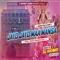 Jayo Jayo Maa Mansa [ New Vibration Beat ] Dj SHOBHIT Bokaro Mp3 Song