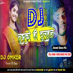 Tujhko Hi Dulhan Banaunga - Jhumer Dance Mix - DJ OMKAR Mp3 Song