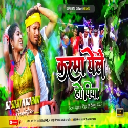 Karam Aile Ho PiyaManoj Jharkhandi New Karama Puja Jhumar Dehati Mix Dj Sujit Bagodar XDj Ravi Ambatand Mp3 Song