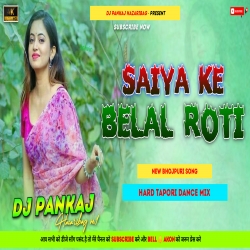 Saiya Ke Belal Roti Khesari lal Superhit Bhojpuri Song Fully Tapori Funky Dance Remix Dj Pankaj Hazaribag Mp3 Song