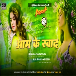 Aam Ke Swad -  (Bhojpuri Dj Song) Khesari Lal 5G Tapa Tap Mix   Dj Pintu X Dj Jitendra Giridih Mp3 Song