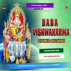 Baba Vishwakarma Ke Mahima Mahan Ba Bhojpuri Bhakti Dj Song Ultra Hard Bass Remix Dj Pankaj Hazaribag Mp3 Song