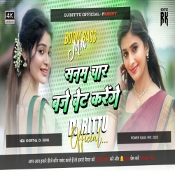 Chaar Baje Wait Karenge ( Khortha Dj New Song JBL Bass ) Dj Bittu Dhanbad Mp3 Song