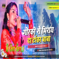 Gorki Se Bhira Da Taka Baba - Pallavi Jha - Jagran Dj Song 2023 -- Dj Lkm Guruji Neamatpur Mp3 Song