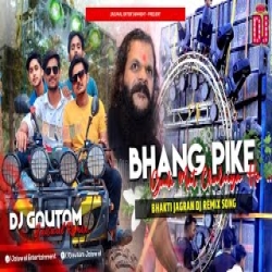 Bhang Pike - Jagarn (Tapori Vibrate Dance Mix) DjGautam Jaiswal Mp3 Song