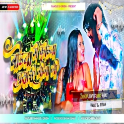 Bodawa Me Kodawa Ghusaiye Jija Ji ( Hard Jumping Mix ) Dj Arman & Dj Ajay Giridih Mp3 Song