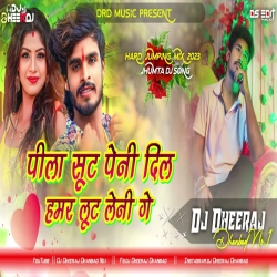 Pila Sut Pehni Dila Hamar Lut Leni Ge -- Ashish Yadav ( Hard Jumping Mix ) Dj Dheeraj Dhanbad Mp3 Song