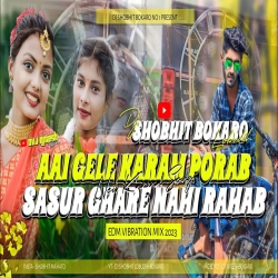 Aai Gele Karam Porab - Karma Puja Song - Vibration Dance Mix - Dj SHOBHIT Bokaro Mp3 Song