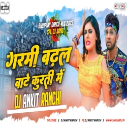 Garmi Badhal Bate Kurti Me --  Boom Bass Mix -- DJ Ankit Ranchi Mp3 Song