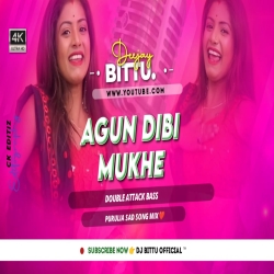 Agun Dibi Mukhe New Purulia Sad Song Robot Bass Rimix  Dj Bittu Dhanbad Mp3 Song