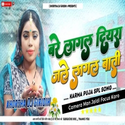 Bare Lagal Diyara Chamke Lagal Bati - Karma Dj Song -  Dj Pintu Giridih Mp3 Song