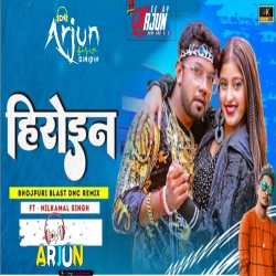 Heroine  Gulab Jesan Khilal Badu Garda Fadd Mix DJ Arjun Giridih Mp3 Song