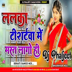 Lalka Tishirtwa Me Mast Lago Hi New Maghi Viral Song [ Full Dance Mix ] Dj Phaljeet x Sagar Mp3 Song