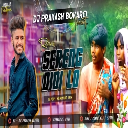 Sireng Didi Lo [ Tapori Vibration Mix ] Dj Prakash Bokaro Mp3 Song