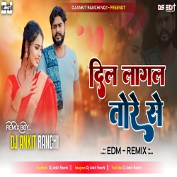 Dil Lagal Tore Se - Vijay Chauhan - EDM REMIX - DJ ANKIT RANCHI Mp3 Song