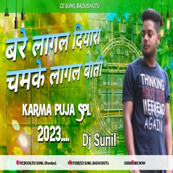 Bare Lagal Diyara Dehati Jhumar Mix Dj Sunil Mp3 Song