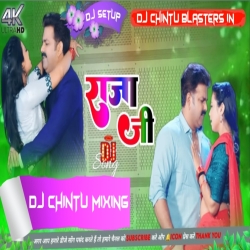 Patare .Kamariya .Jindagi Bhar .Rahi A Raja Ji Pawan Singh Song Dj CHINTU Ukhra No1 Mix  Mp3 Song