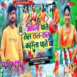 Arla Pate Tel Chal Chal Khortha Karma Puja Dj Song Astik Style Dj Bittu Dhanbad Mp3 Song