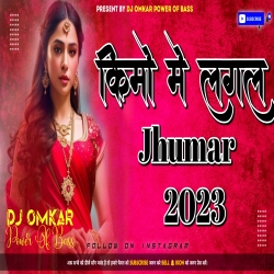 Kimo Me Lagal Jhumar - New Karma Puja Ladies Dnc Mix 2023 - DJ OMKAR Mp3 Song