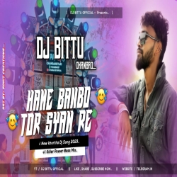 Likh Delo Dil Pe Gori Khortha Dj Mix 2023 Hard Rock Style Mix Dj Bittu Dhanbad Mp3 Song