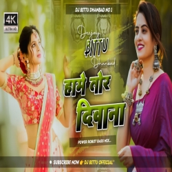 Deewana Deewana Tor Deewana Khortha Fire Bass Mix Dj Bittu Dhanbad Mp3 Song