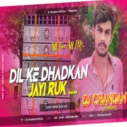 Dil Ke Dhadkan Jayi Ruk Bhojpuri Dj Song Mix Dj Chandan Dhanbad Mp3 Song