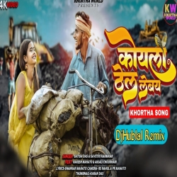 Koyla Thel Lebay -- Satish Das Khortha Dj Song Dj Hublal Remix Mp3 Song