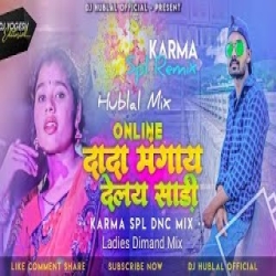 Online Dada Mangay Delay Sadi -- Khortha Karma Dj Remix DjHublal Remix Mp3 Song