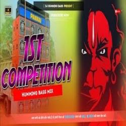 1St Competition Competition Dj Song Humming Bass Mix  Dj Pintu x Dj Jitendar Grd Mp3 Song