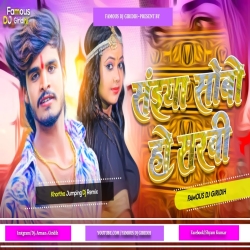 Piyawa Towo Hai Sakhi -Sainya Sobo Ho Sakhi - Ashish Yadav Mix By Dj Arman Grd Dj Vijay Remix Mp3 Song