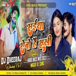 Saiya Robo Hai Sakhi -- Ashish Yadav ( Hard Bass Mix ) Dj Dheeraj Dhanbad Mp3 Song