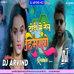 Dhodhi Me Tel Himgange -- Chandan Chanchal -- Fully Spekar Faad Mix -- Dj Arvind Latehar Mp3 Song