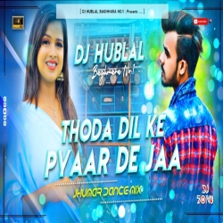 Thoda Dil Ke Pyar De Ja - Satish Das Old Khortha - Jumping Dance Mix - Dj Hublal Remix Mp3 Song